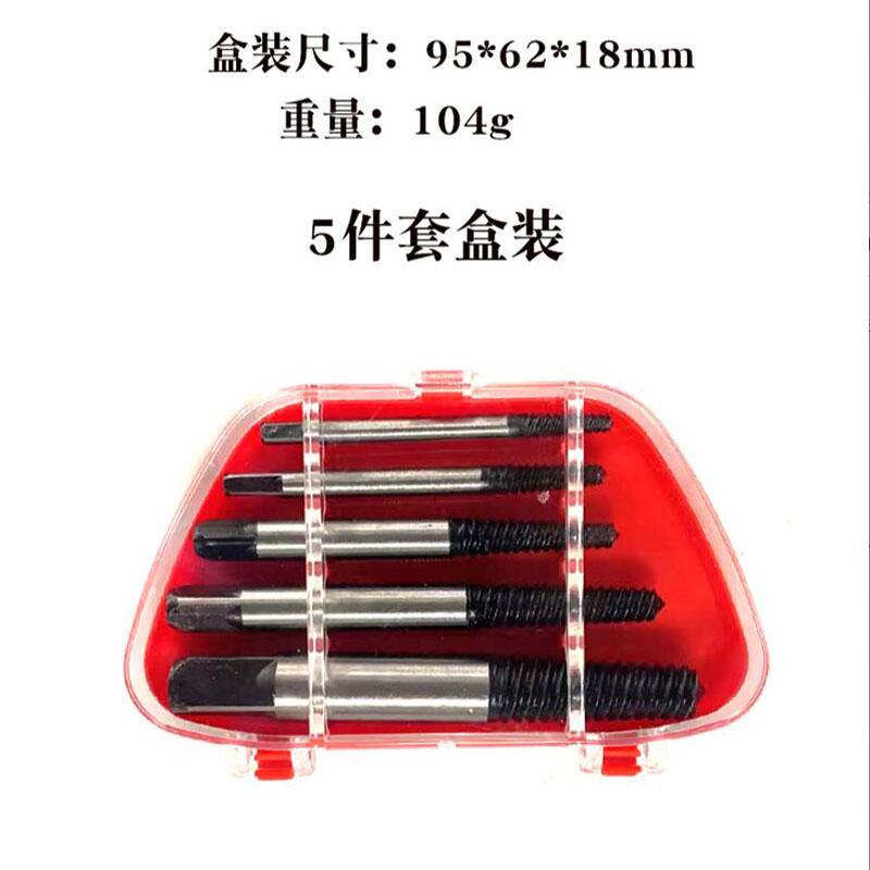 Poškozený Zlomený Odstraňovač Šroubů Extractor Vrtáky 5/6/8ks Ocelový Odolný EasyOut Odstraňovač Středový Vrták Nástroj pro Odstraňování Poškozených Šroubů