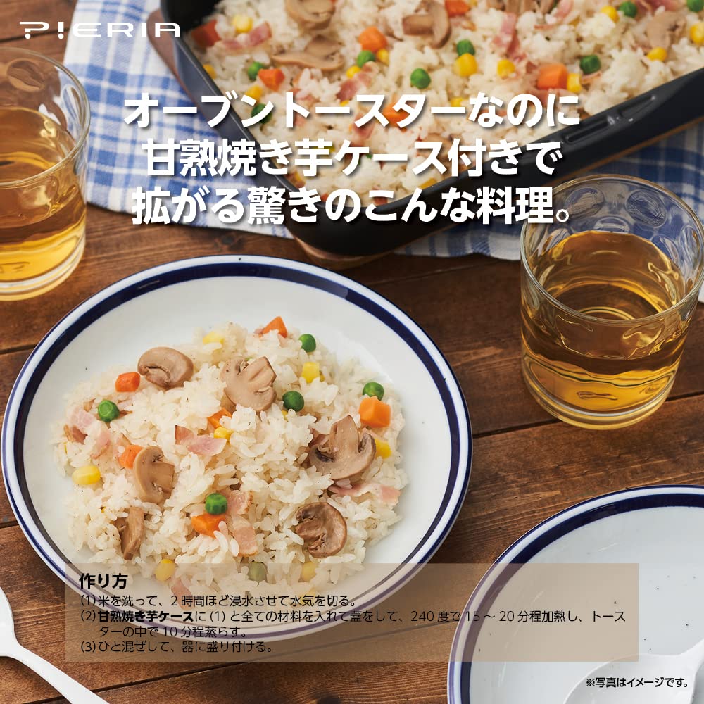 Doshisha Big Oven Toaster with Sweet Potato Stepless Temperature 60 Minute Baking Pieria Case, Adjustment, Timer, 4-Piece