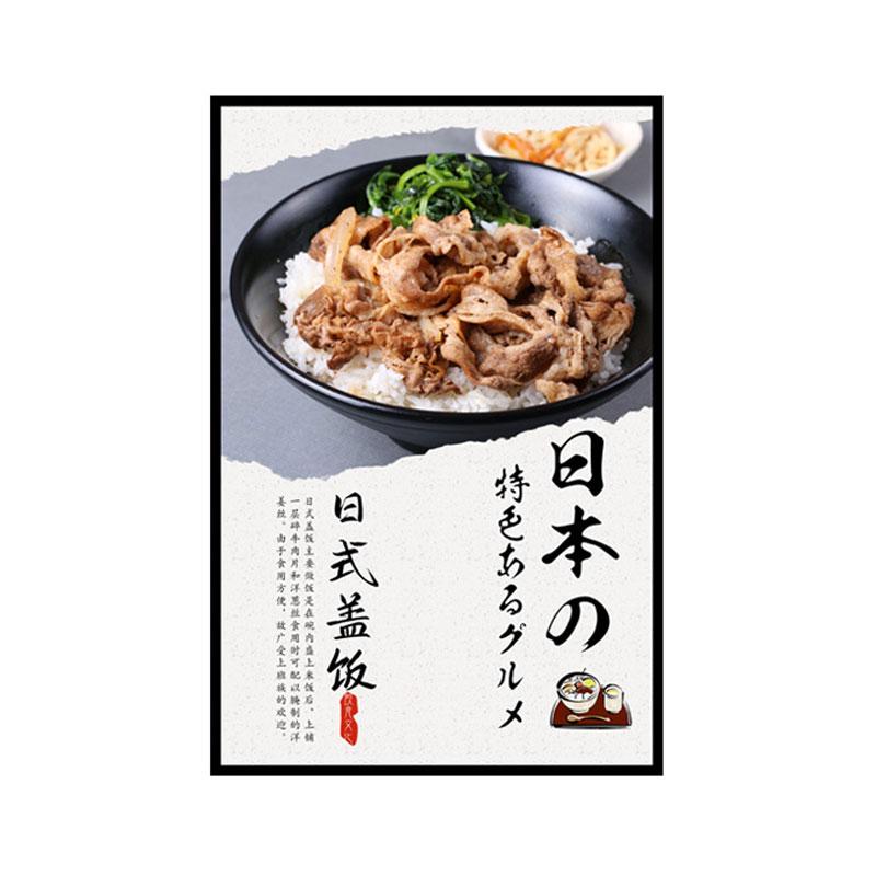 Ιαπωνική αφίσα σολομού με σούσι και ιαπωνικό ράμεν, αυτοκόλλητα τοίχου, ζωγραφική εστιατορίου, διαφημιστική πινακίδα, ταπετσαρία