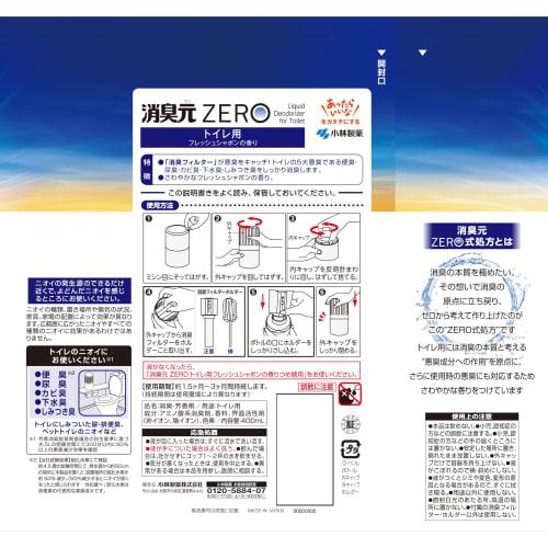 Deodorizer ZERO Toilet Deodorizer, Specialized Deodorizer for the Toilet, Effective Against the Five Major Odors, Fresh Soap Scent, 400ml