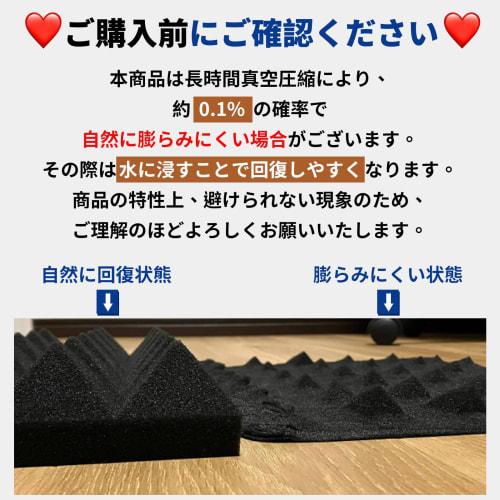 Sound-Absorbing Sheets, 12-Piece Set, 30*30*5cm, Extra Thick, High-Density, Strong Adhesive, Soundproofing Panels for Soundproofing Walls, Noise Reduc