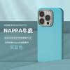 All-inclusive Fine Leather Case MagSafe Magnetic Suction for iPhone14Pro Max Apple 15 Mobile Phone Case 13 Solid Color