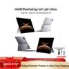 Huawei MatePad Edge 14.2" Glare-Free Tablet with Keyboard Set (CN Version)
