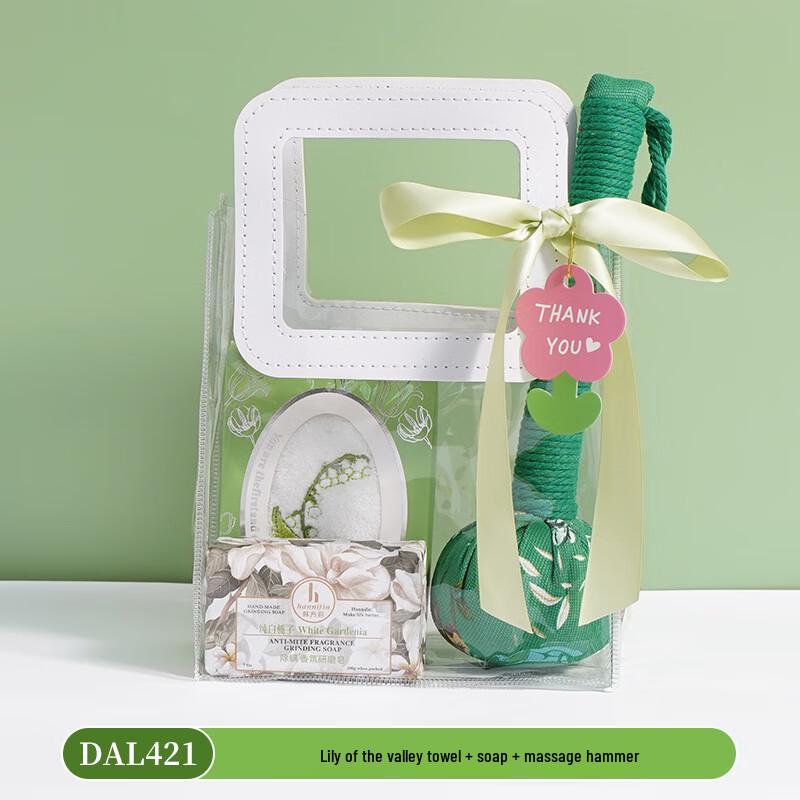 Aiqi Yixuan Holiday Refreshment Gift Set Towel + Soap + Massager (DAL421)