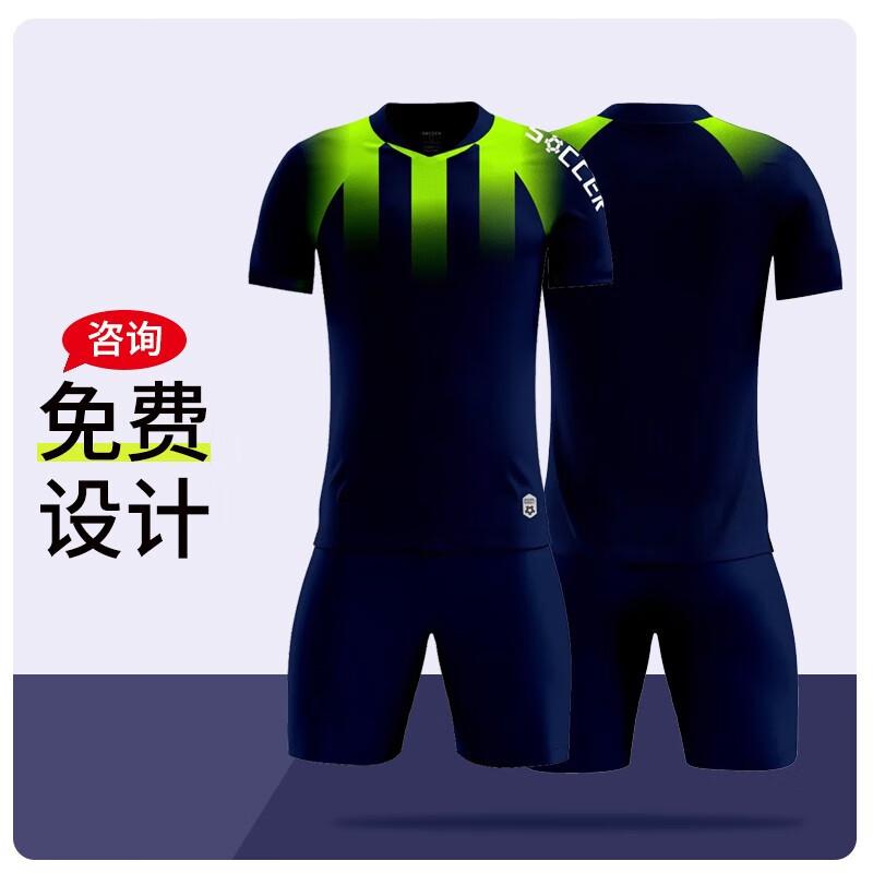 Children'S Football Jersey Set Boys' Adult Training Jersey Primary And Secondary School Competition Sports Jersey Women