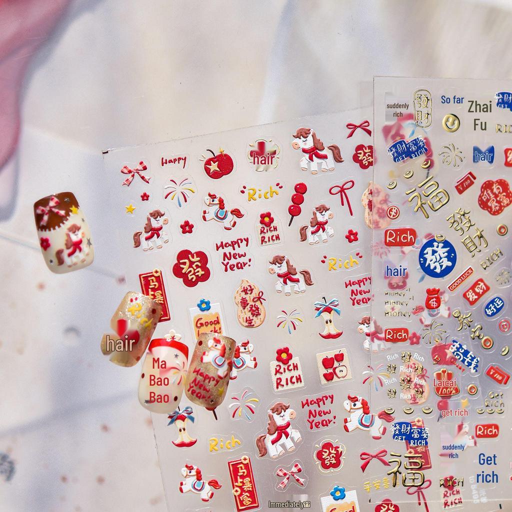 Tomoni Präge-Nagelkunst-Sticker: Festliche chinesische Reichtums- und Wohlstandsschmuckstücke