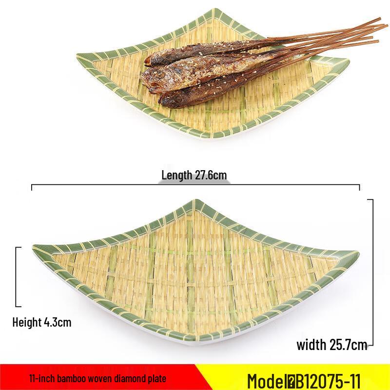 Qianxing 11-inch Melamine Imitation Bamboo Weave Dinner Plates, Set of 10