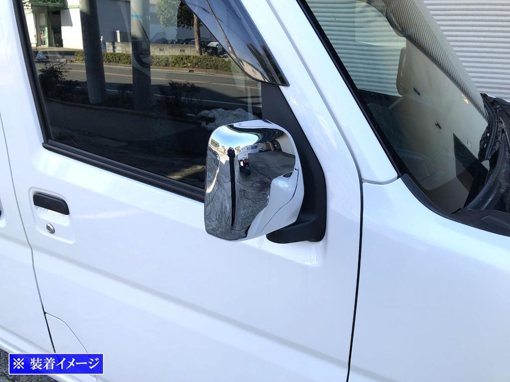 BRIGHTZ Chrome Door Mirror Covers for Toyota Hijet Cargo with 710 Hijet S700V/S710V [MIR-SID-333] (Compatible 700V, 710V, 700, Cargo)