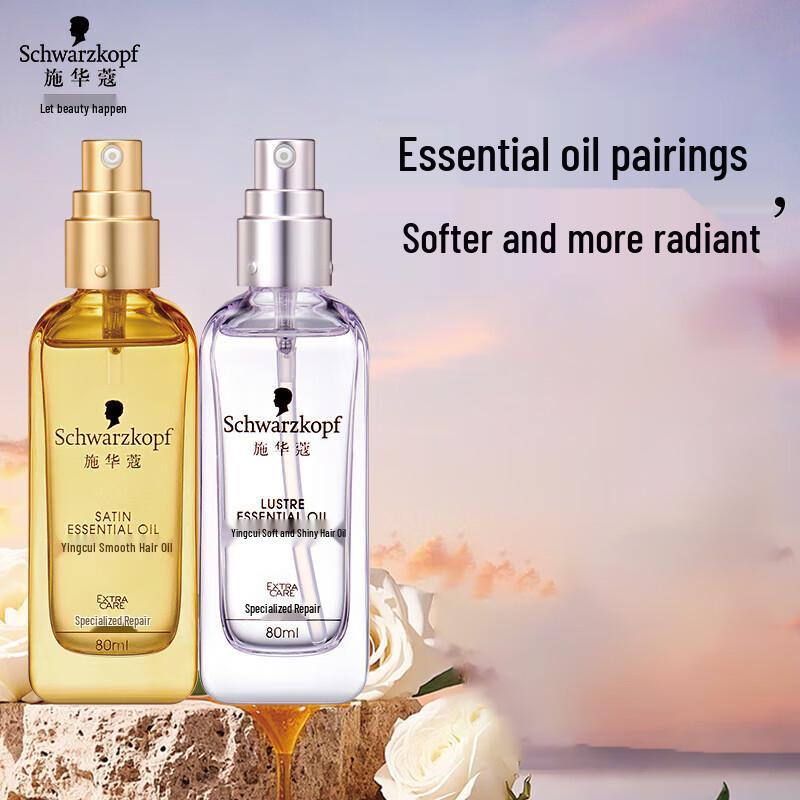 Набор масел для восстановления волос Schwarzkopf Essences