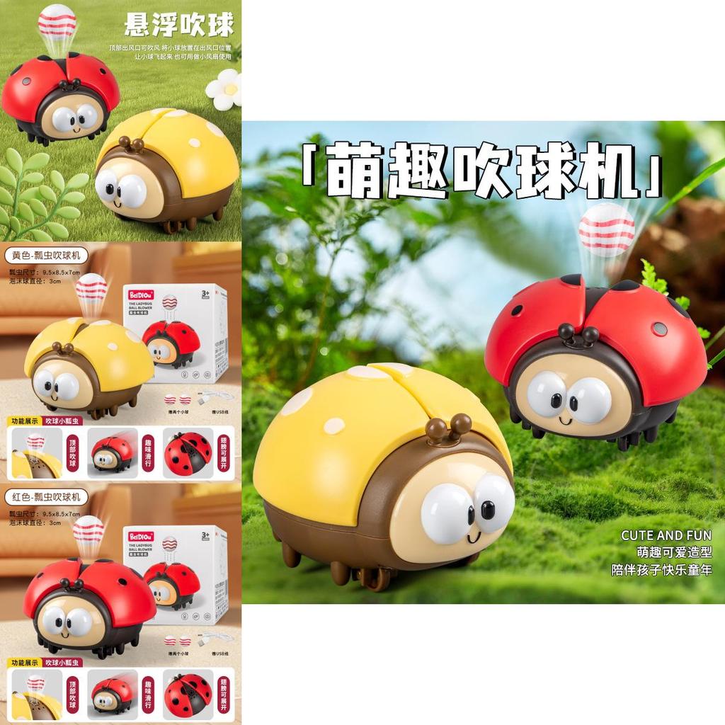 Insect Fan Hovering Ball Baby Focus Training Electric Toy For Infant And Toddler Play