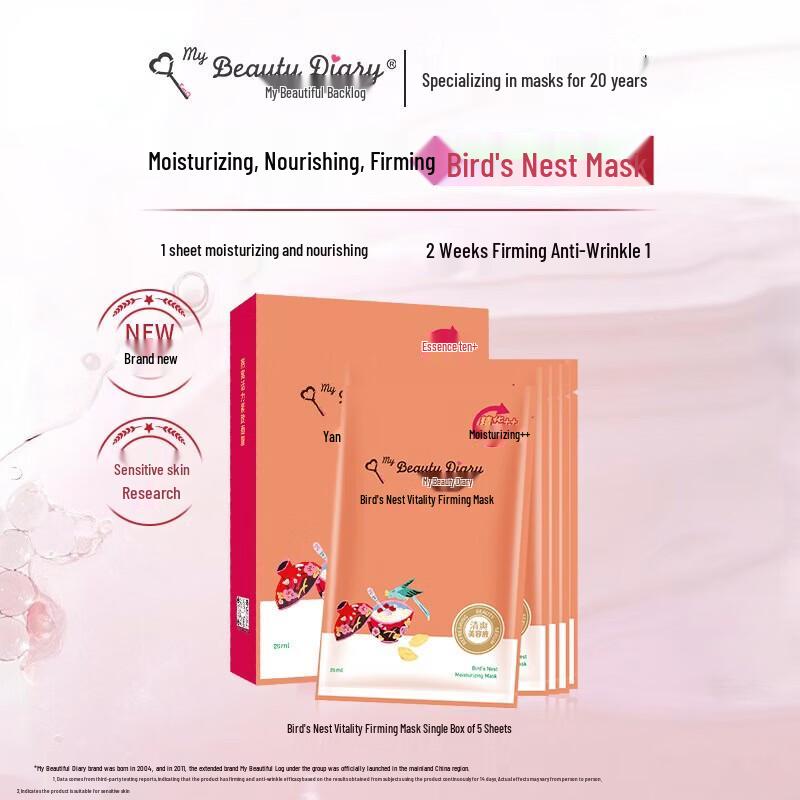 My Beauty Diary Bird s Nest Vitality Firming Facial Mask