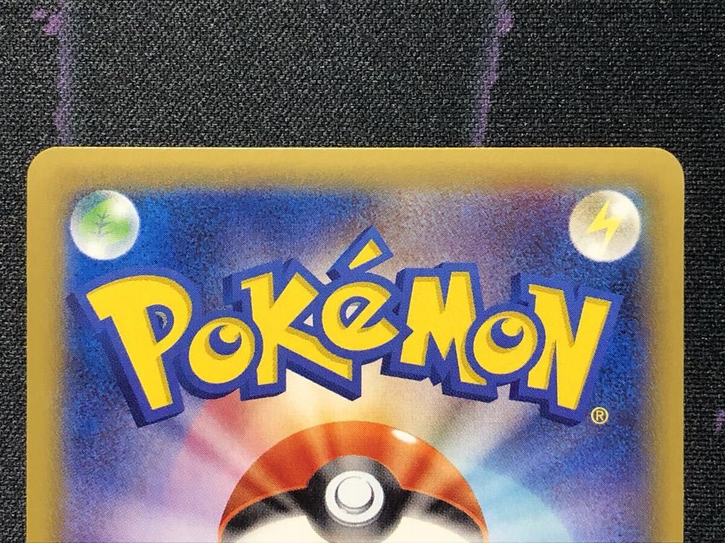 Trading Card Game XY Expansion Pack Phantom Gate XY4 M Manectric EX UR Pokémon 096/088