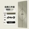 Peak PU Anti-slip Yoga & Fitness Mat