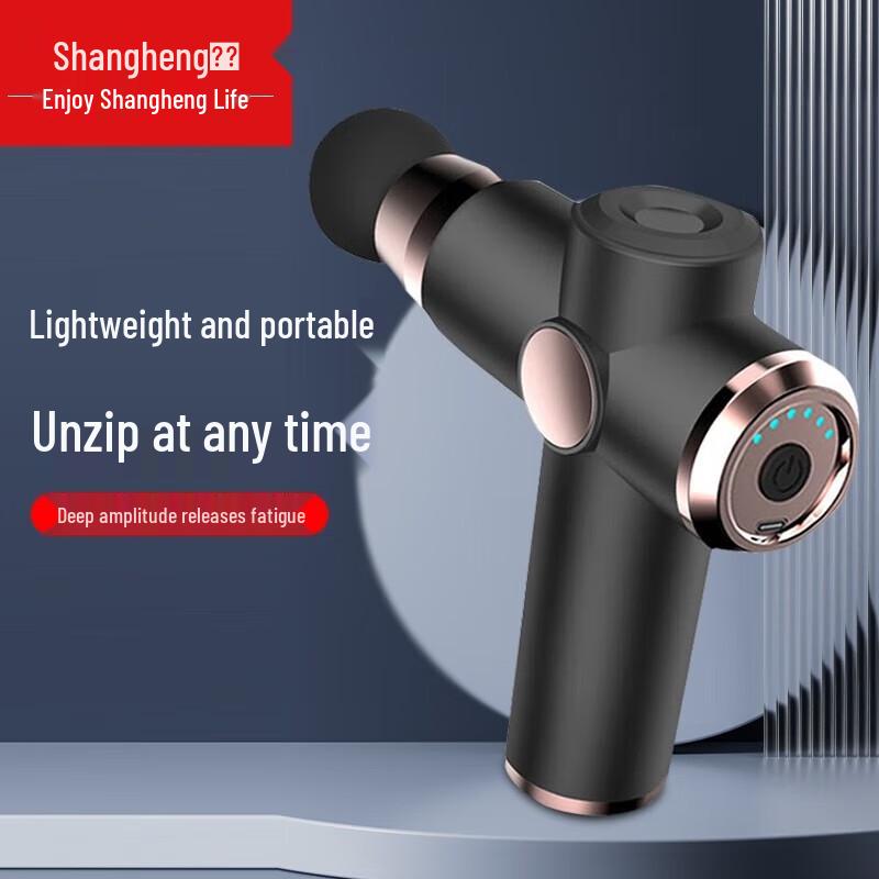 Shangheng Fascia Massage Gun