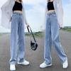 Women's Adjustable High Waist Straight Leg Loose Korean Style Slimming Petite Wide Leg Floor-Length Jeans
