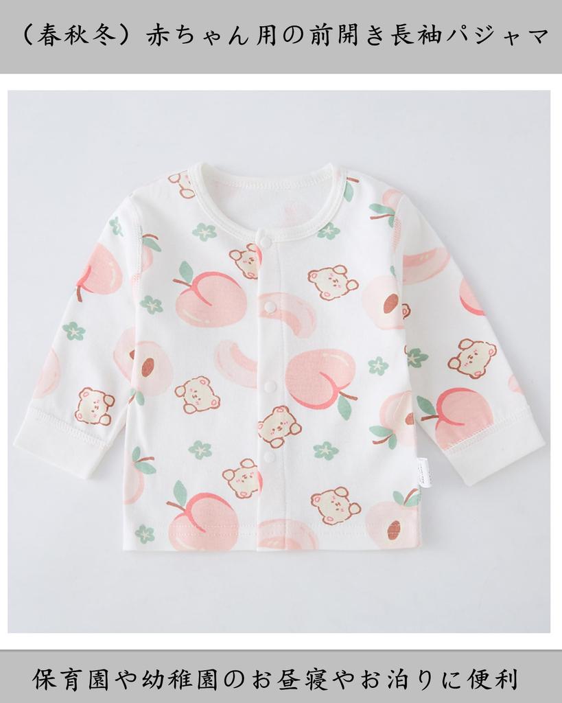 Futupe Baby Pajamas with Belly Open Long Loungewear for Boys and Suitable for and Sizes and 100 Size Warmer, Front, Sleeves, Cotton, Babies, Girls,