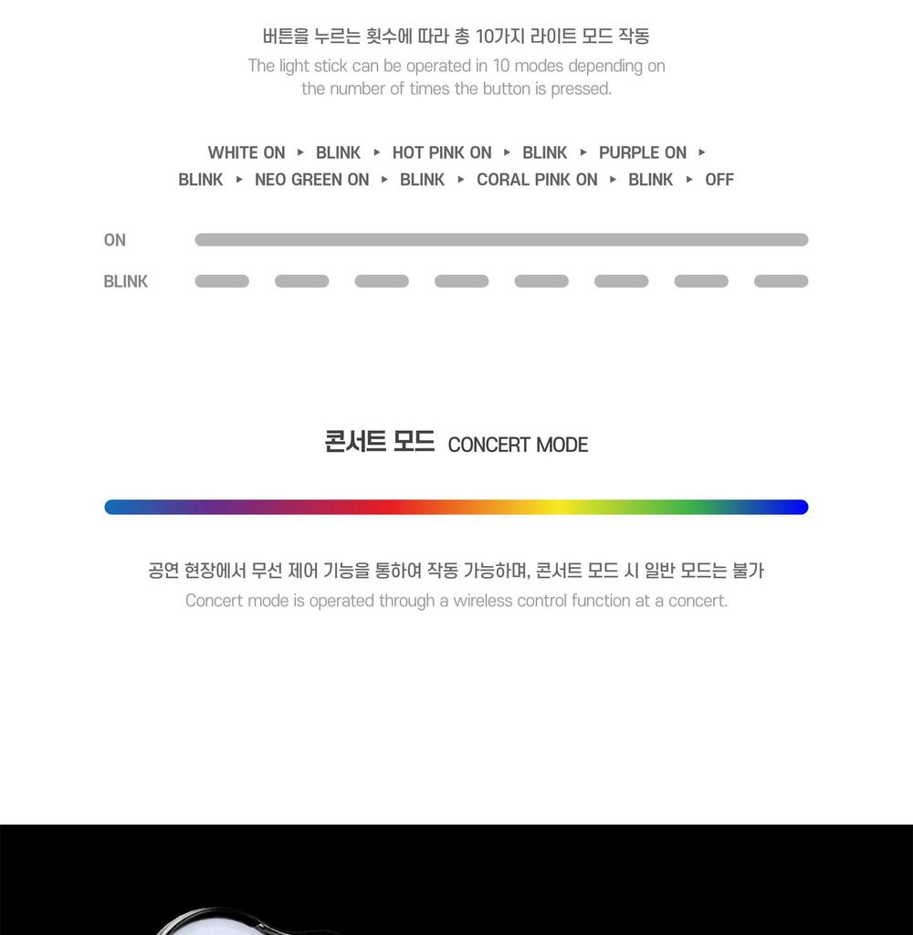 JEON SOMI OFFICIAL LIGHT STICK