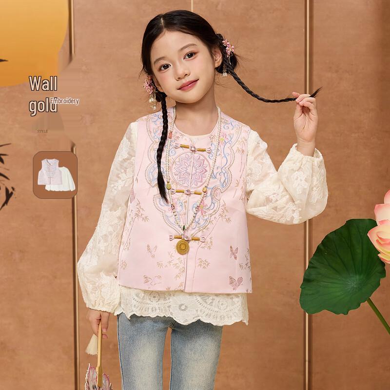 Girls  Traditional Chinese Style Embroidered Vest & Tencel Shirt Set 150