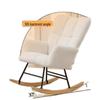 Nordic Lambswool Rocking Chair for Home & Bedroom Leisure