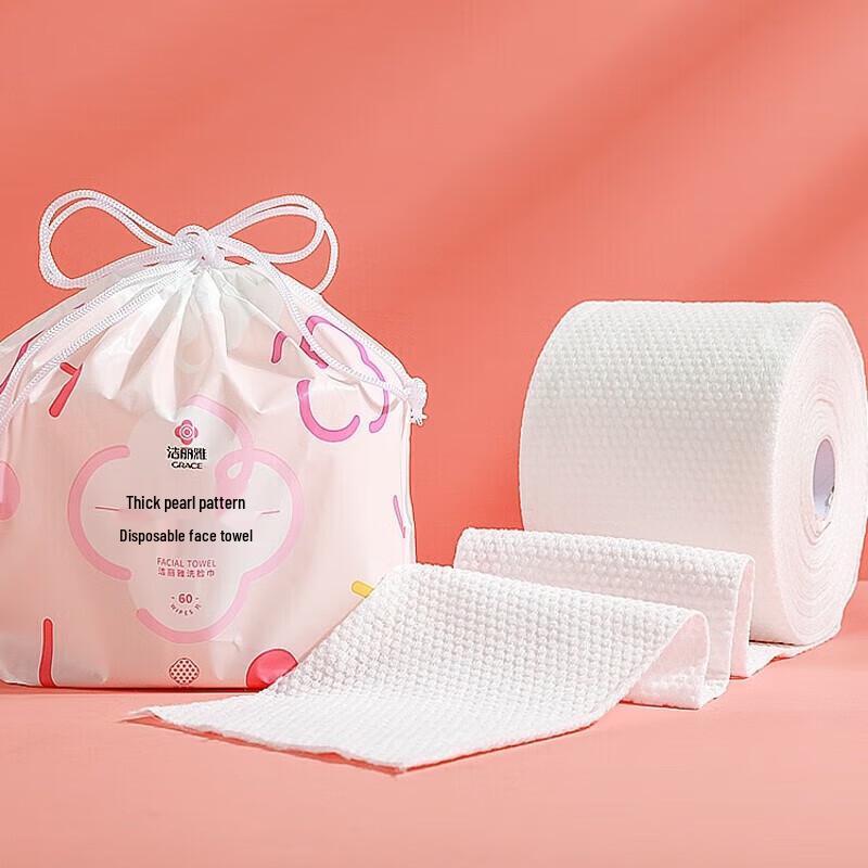 Jieliya Disposable Cotton Soft Facial Towels