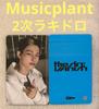 [USED] ENHYPEN SIN VANISH Musicplant2 Rakidro Niki