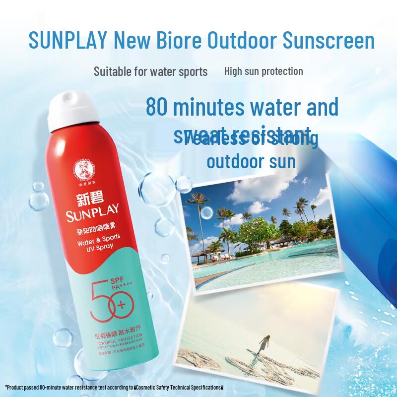 Mentholatum New Bi Sunscreen Spray Twin Pack