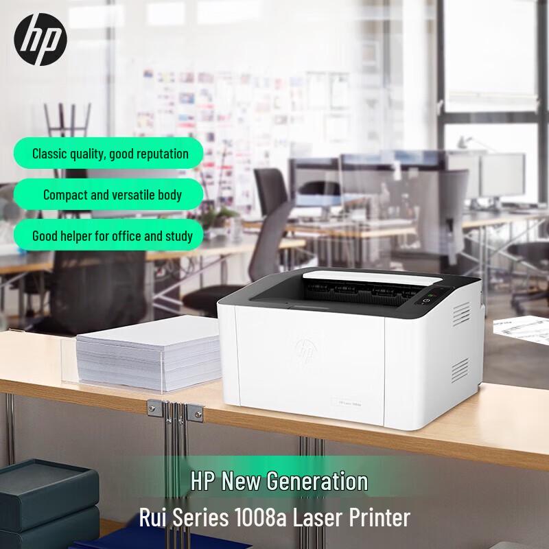 HP 1008a A4 Black & White Laser Printer CN Plug (adapter Included)