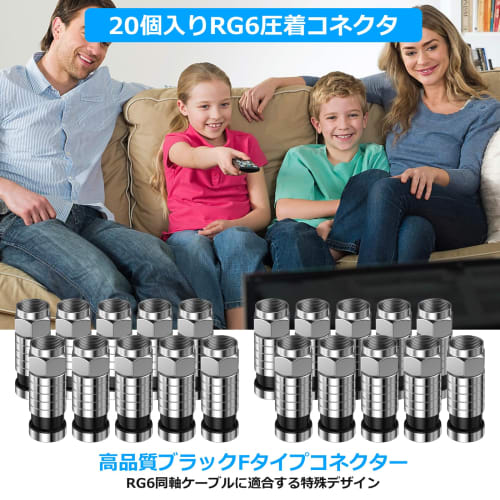 eSynic Coaxial Cable Stripper, 20pcs RG6/RG59 Compression F Connector Wire Crimping Pliers Tool, Coaxial Cable Wire Stripper