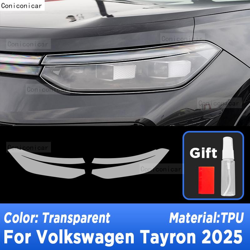 Car Headlight Protection Transparent Repair Anti-Scratch Protective Film TPU Stickers For Volkswagen Tayron 2025