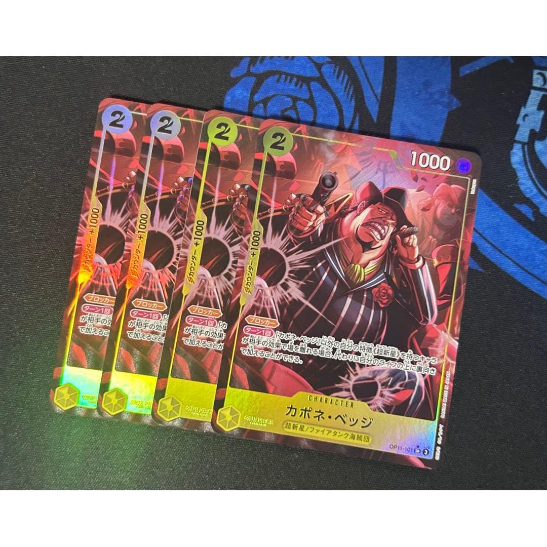 Used One Piece Card Capone Bege OP11-101 Parallel 4 pieces