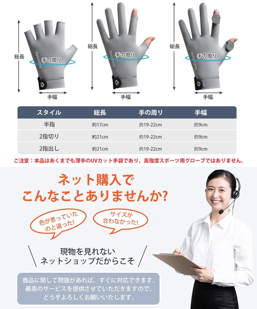 HORADON Newest Summer UV Cooling Smartphone Sun UPF Hand Perfect for and 3 Styles Free Men's Gloves, Thin, Cooling, Protection, Touch, Compatible,