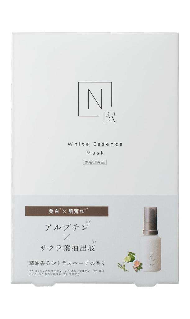 For a Small N Organic Bright Whitening Face Mask White Melanoleech Essence Mask with Prevents Dark Reduces and Revitalizes Mature Skin with Citrus