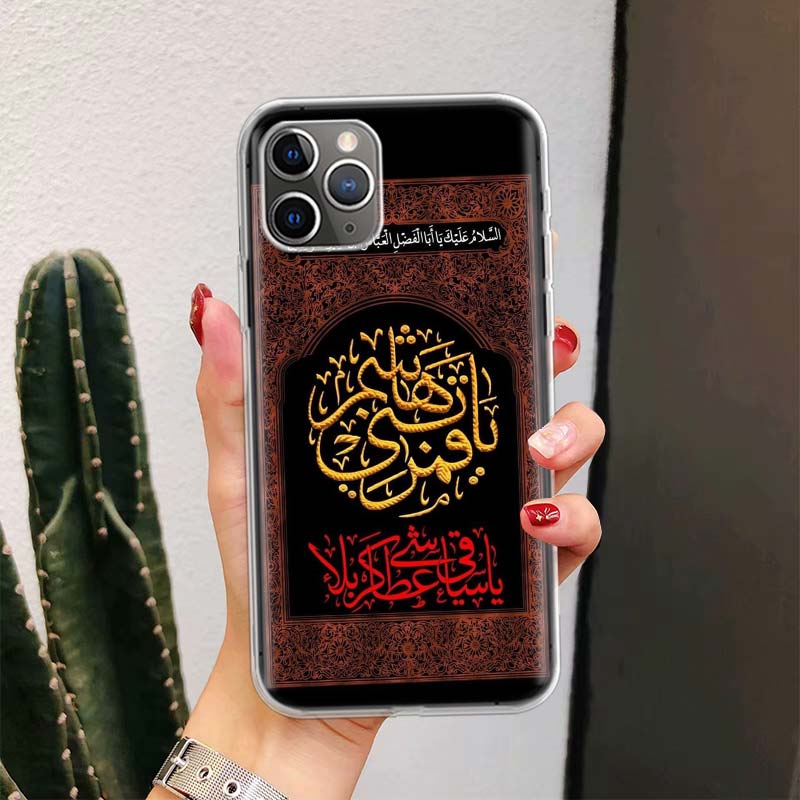 Islam Shia Imam Ali Hussain For iPhone 17 Air 16 15 14 Plus 13 Mini 12 11 Pro Max Phone Case 16E 7 Print 8 SE Fundas Cover Soft