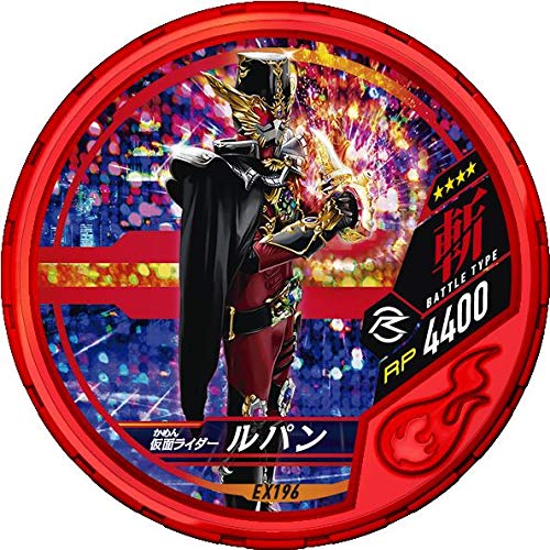 Kamen Rider Buttobasoul Booster Pack Hot01 (Box) Capsule Toy