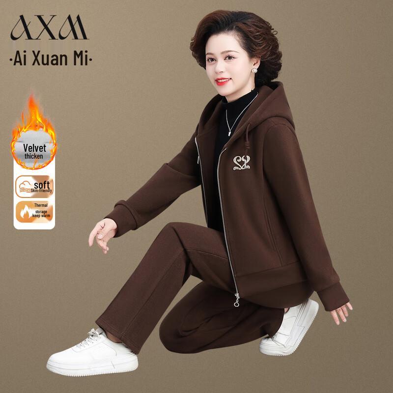 

AIXUANMI Women s Thickened Fleece Lined Sportswear Set 3XL (135-150 jin)