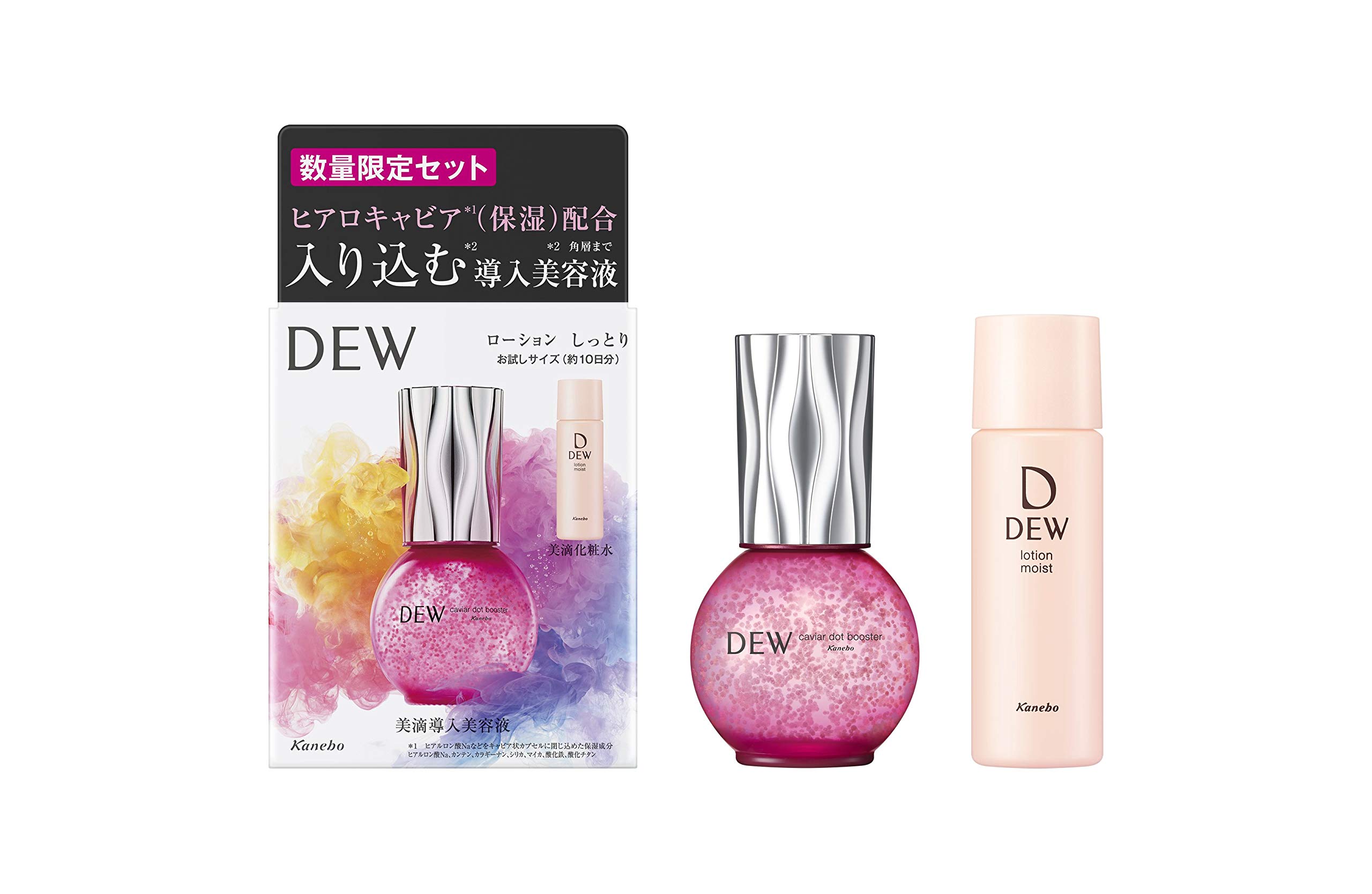 

DEW Caviar Dot Booster Set A