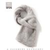Women's Goat Cashmere Knit Scarf - Autumn/Winter Neck Warmer
