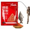 Bait Powder For Fishing Fish Scent Red Worm Powder Natural Powder Highly Concentrated Fishing Attractants For Freshwater