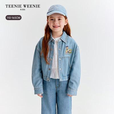 Girls' Cropped Tencel Denim Jacket