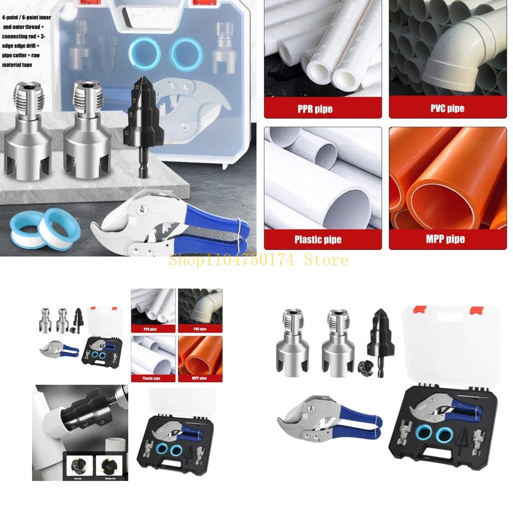 Water Pipe Tappings Tool Pipe Inner Hole Opener Pipe Water Pipe Hole Opener PVC Internal Thread Openers top sale China Mainland