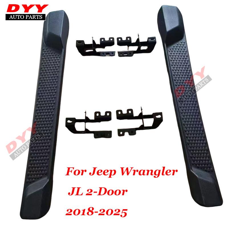 JL Wrangler 18-25 Side Steps: Off-Road Pedal Accessories for Modification