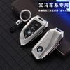 Zinc Alloy Leather Car Key Case Shell Cover For Bmw F20 G20 G30 X1 X3 X4 X5 G05 X6 X7 G11 F15 F16 G01 G02 F48 Auto Accessories RR8