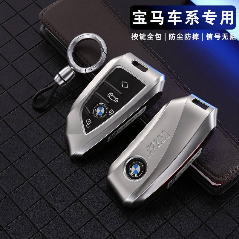 Zinc Alloy Leather Car Key Case Shell Cover For Bmw F20 G20 G30 X1 X3 X4 X5 G05 X6 X7 G11 F15 F16 G01 G02 F48 Auto Accessories RR8
