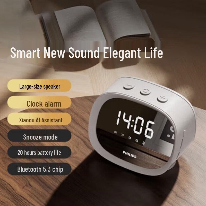 Philips TAS2909 Smart Bluetooth Speaker & Alarm Clock CN plug (adapter included)