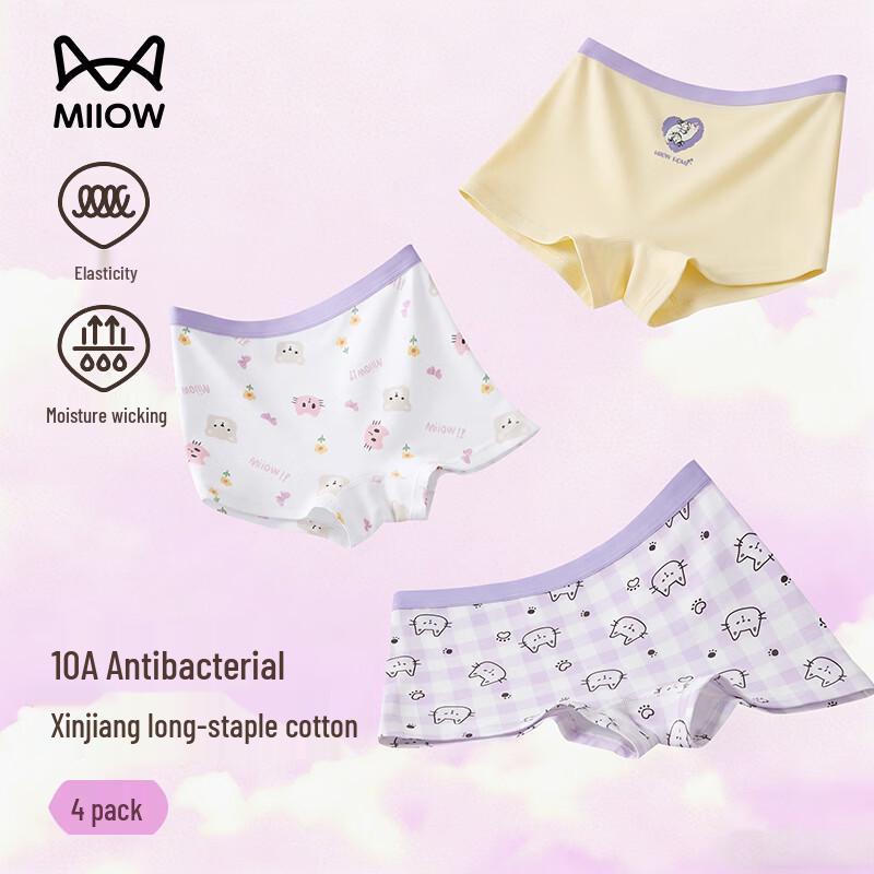 Maoren Girls Pure Cotton Cartoon Cat Boxer Briefs (Multi-Pack) XL
