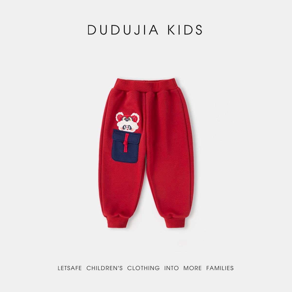 Dudujia Winter Velvet Pants for Kids - Boys & Girls New Year Collection 110cm