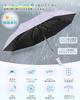 Folding Umbrella with Automatic Suitable for Sun and Designed for Single Unique Comfortable Rainy Season Rainproof Light UV Sun and Day Light Blue