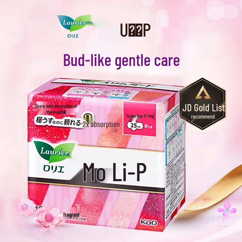 Kao Laurier S Series Ultra-Thin Day Pads