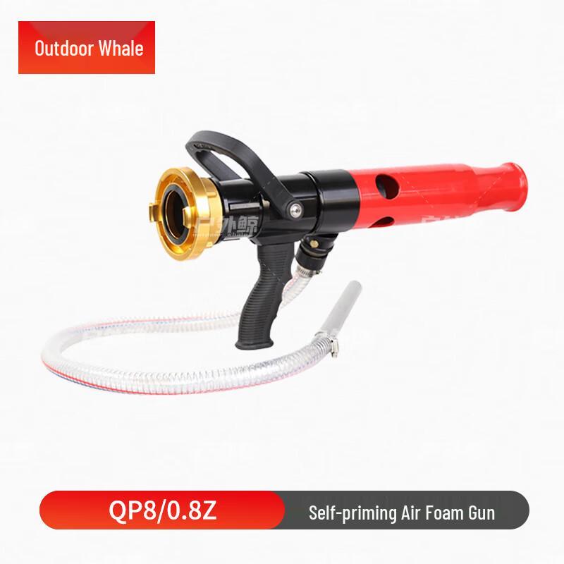 Outdoor Whale Self-Priming Fire Extinguishing Foam Gun