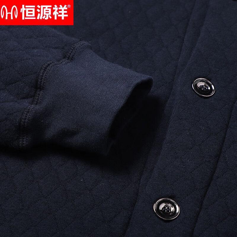 Hengyuanxiang Men's Senior Air Cotton Thermal Base Layer EH1107